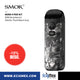 Kit Inicial POD MOD Smok Nord 4 80W de potencia 2000 mAh Poderoso y Estético con pantalla OLED